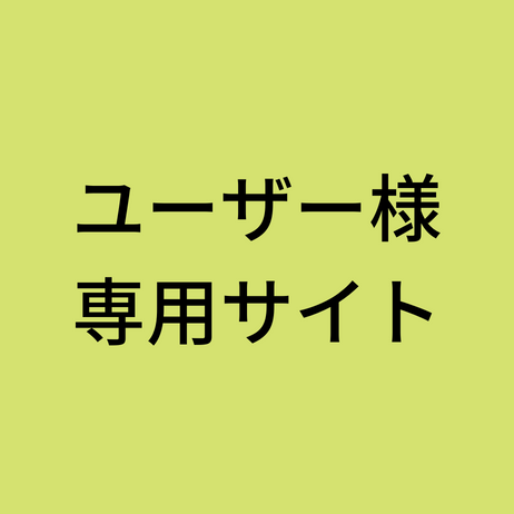 株式会社日本シャルフCMA